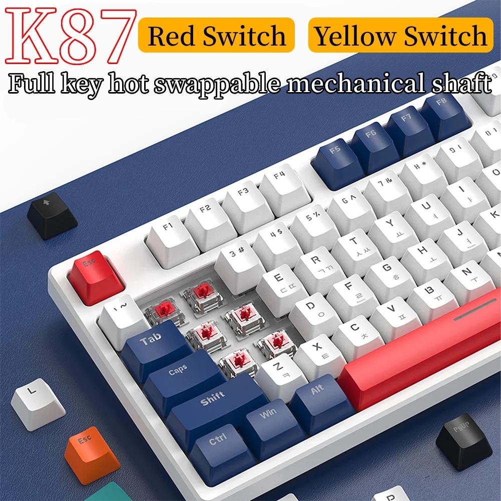 ѱ K87 ӿ  Ű, 87 Ű  ,  ο , RGB Ʈ ̸ Űе, ǻ ƮϿ USB Ʈ